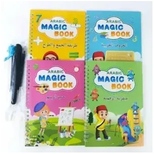 Magic Book الكتب السحرية - مجموعة كاملة (12 كتاب 3 لغات) + 10 حبر هدية