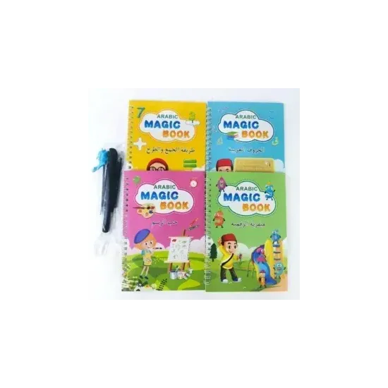 Magic Book الكتب السحرية - مجموعتين (لغة عربية + لغة اجنبية)