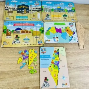 PUZZLE AHBAB EL AKSSA أحباب الأقصى 2