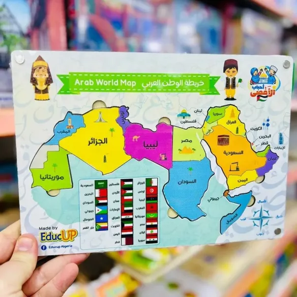 PUZZLE AHBAB EL AKSSA أحباب الأقصى