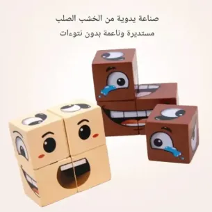 Faceblocks لعبة الوجوه 2