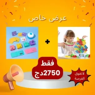 برج التوازن+لعبة الوجوه - لعبة برج التوازن 32قطعة+لعبة الوجوه حجم متوسط علبة حديد