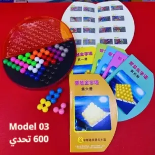 IQ Game Toys 2
