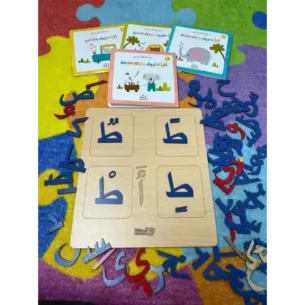 حقيبة مونتيسوري لتعلم القراءة 2 2