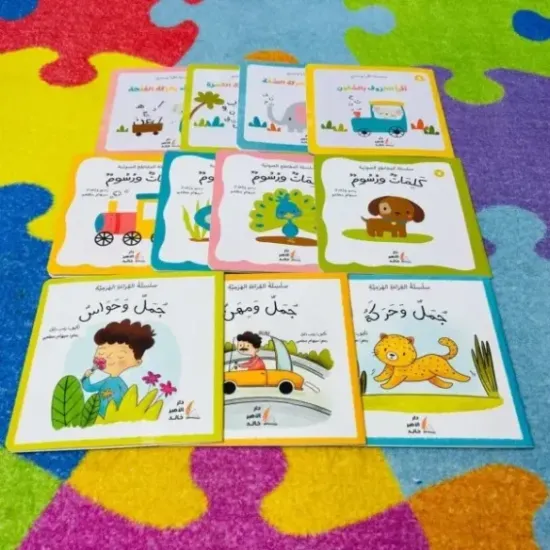 حقيبة مونتيسوري لتعلم القراءة 2