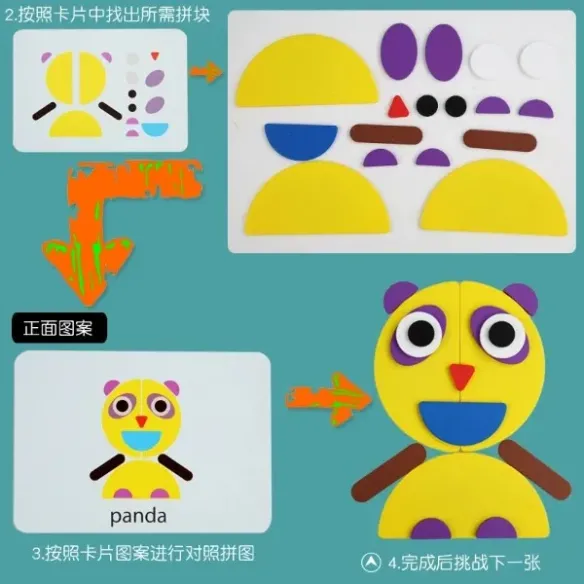 Montessori Creative Puzzle