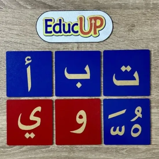 حروف وارقام مصنفرة