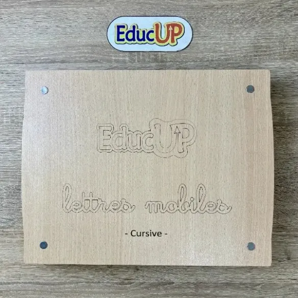 صندوق الحروف المتحركة