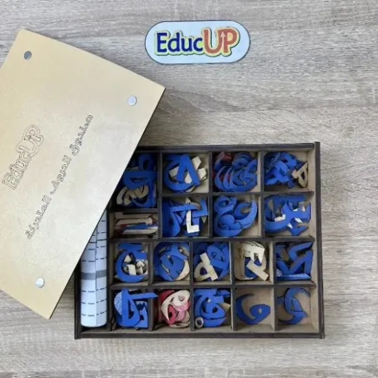 صندوق الحروف المتحركة