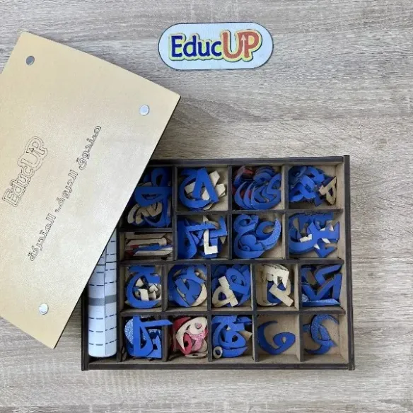 صندوق الحروف المتحركة