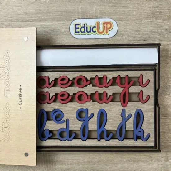 صندوق الحروف المتحركة