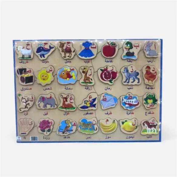 لوحات التعليمية