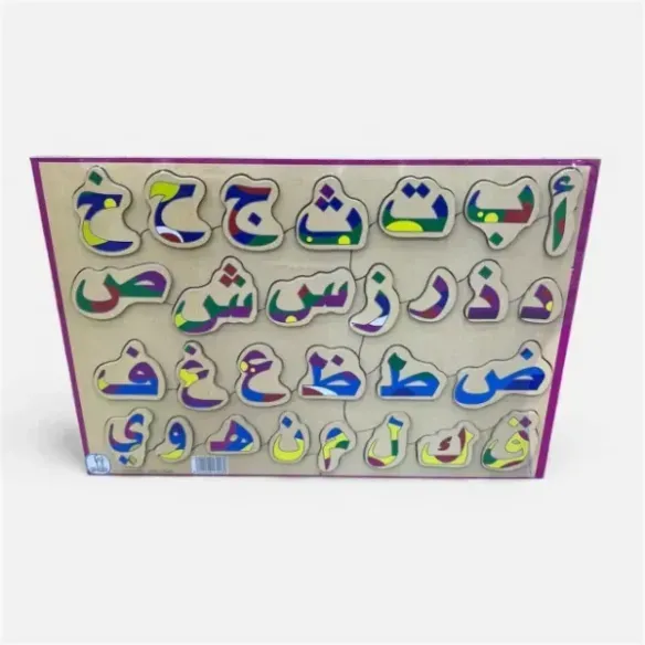 لوحات التعليمية