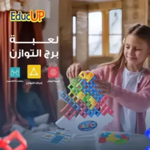 لعبة برج التوازن 2