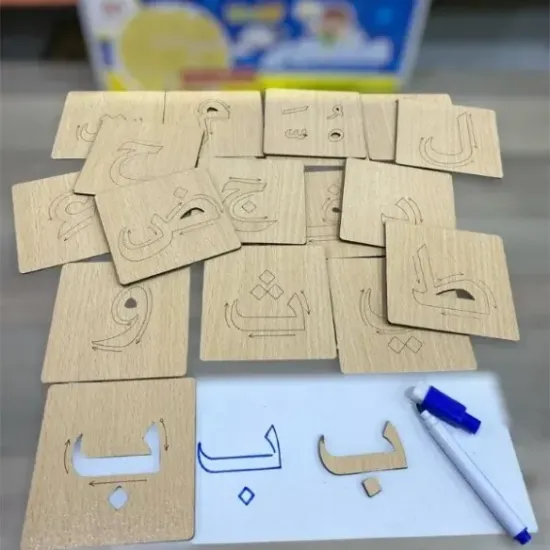 حقيبتي الأولى لتعلم الكتابة