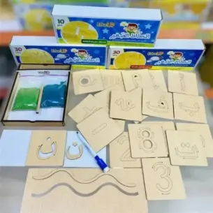 حقيبتي الأولى لتعلم الكتابة - الحروف الفرنسية المفرغة + الأرقام المفرغة + صينية الرمل + الرمل الملون هدية