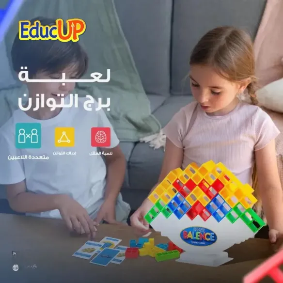 لعبة برج التوازن