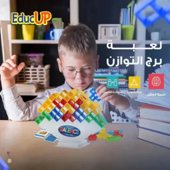 لعبة برج التوازن