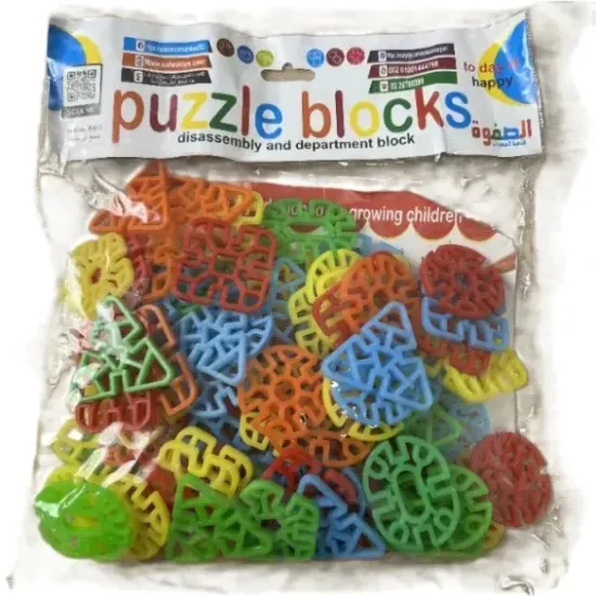 Sac Lego - الشكل-5