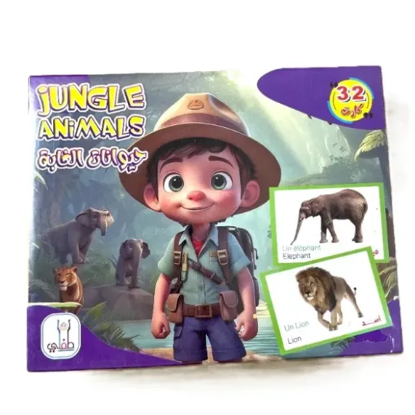 بطاقات تعليمية