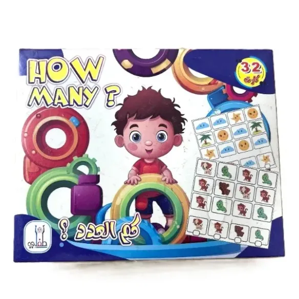 بطاقات تعليمية